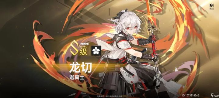 AI不需要打伤害,只要会奶就够了!龙切带奶通关黑区难度Ⅷ #深空之眼#截图