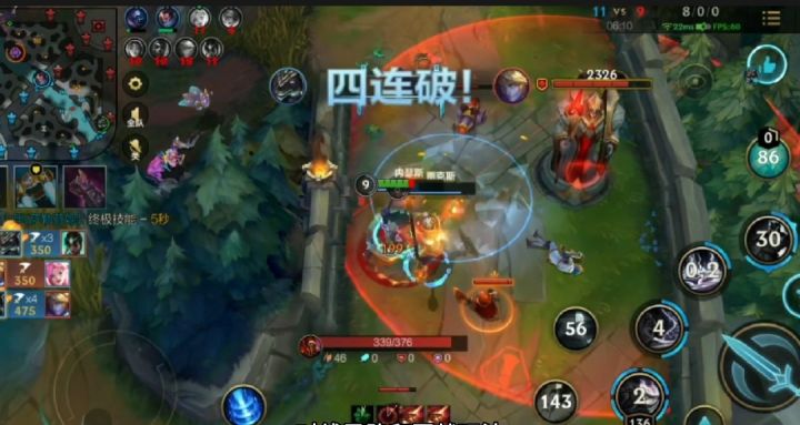 英雄联盟手游：国一上单狗头先遣篇对线锐雯截图
