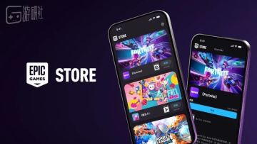 EpicCEO锐评苹果开放外部支付：“恶意合规，明显违法”