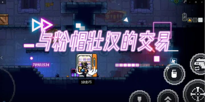 #我在深渊(与粉帽壮汉交易)截图