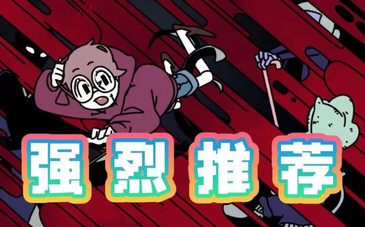 《幽灵事务所》:精致的视觉小说截图