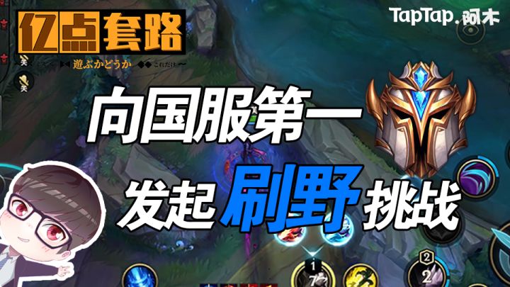 【亿点小套路】这一次,或许你真得看一下了!截图