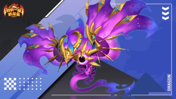 【新龙剧透】异世强者，深渊战神