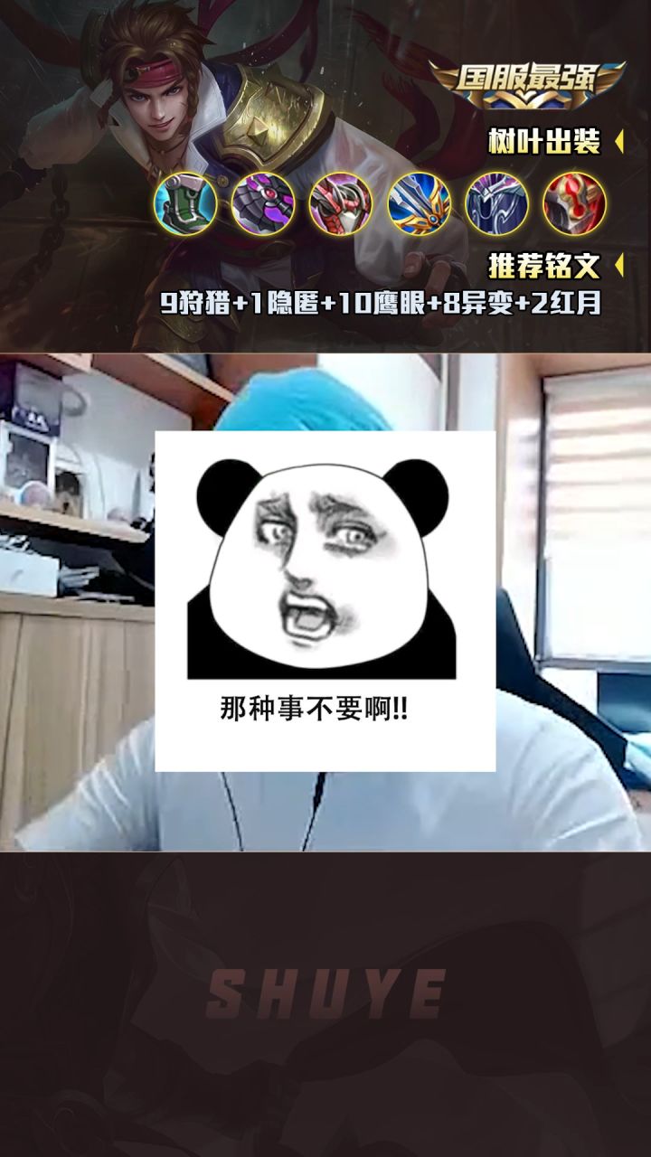 兄弟们帮我想个名字吧！ #树叶孙策截图