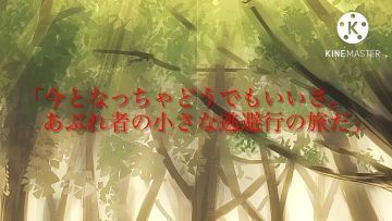 【东方PV】那个夏天饱和了