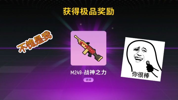 【无邪】紫光乍现！#03截图
