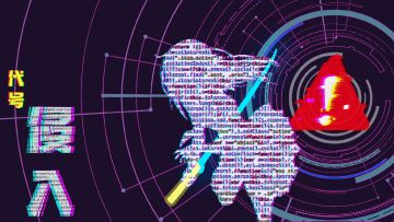 《代号：侵入》新手教程（栩诩制作）