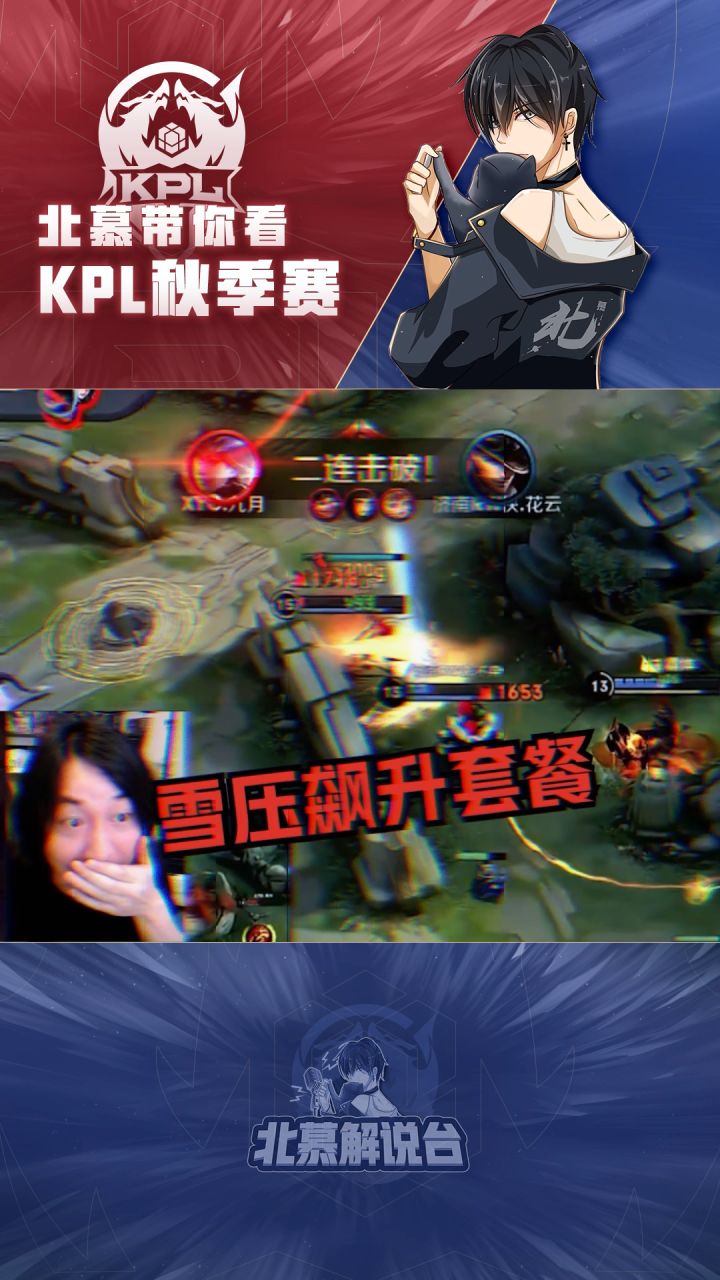 仙哥都发话了，这得好好打哈哈哈！#2021kpl秋季赛#张大仙连线kpl #xyg电子竞技俱乐部截图