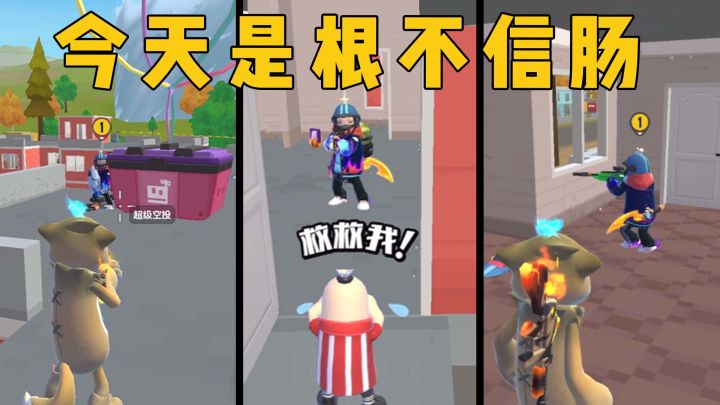 不信!不信!说啥都不信!今天是个不信肠~截图