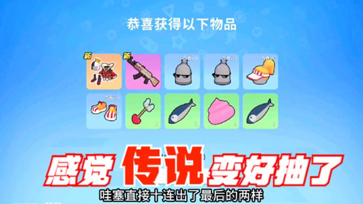 十指小调:爱丽丝套装开箱,10连出女皇和AKM枪械皮肤截图