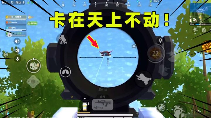 香肠派对：这才是真的飞车，在天上悬停不动？截图