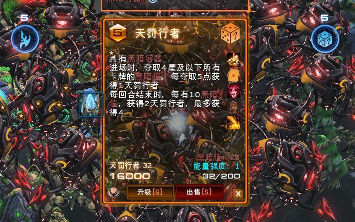 重振天罚荣光 雷诺义不容辞【星际酒馆1】截图