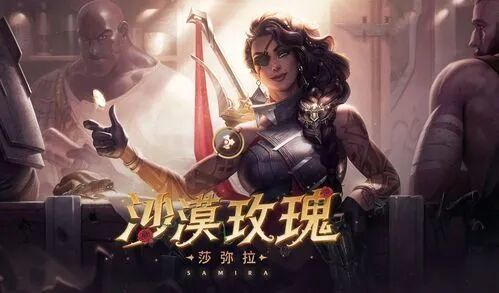 英雄联盟手游:莎弥拉操作集锦,上单4v5实战看看强度如何#这就是高玩#截图