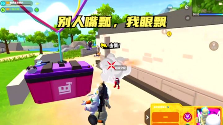 十指小调：别人嘴瓢，我眼飘了截图