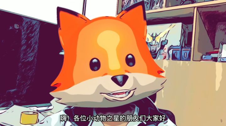 制作人肥狐唠嗑第一集截图