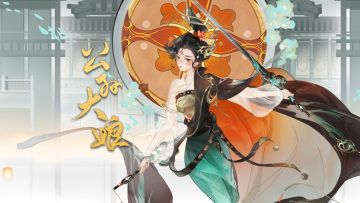 公孙大娘抽卡动画曝光