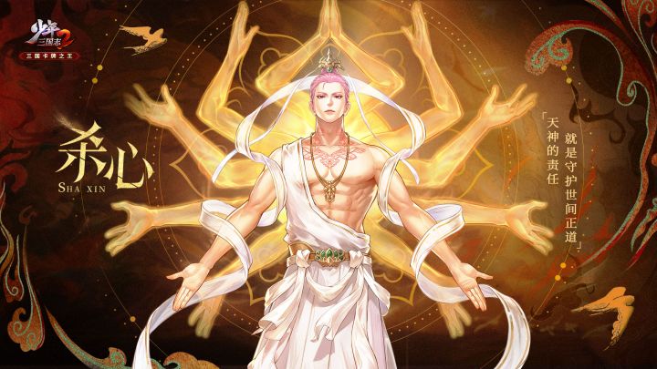 执天道以除妖魔《少年三国志2》杀心PV首曝!截图