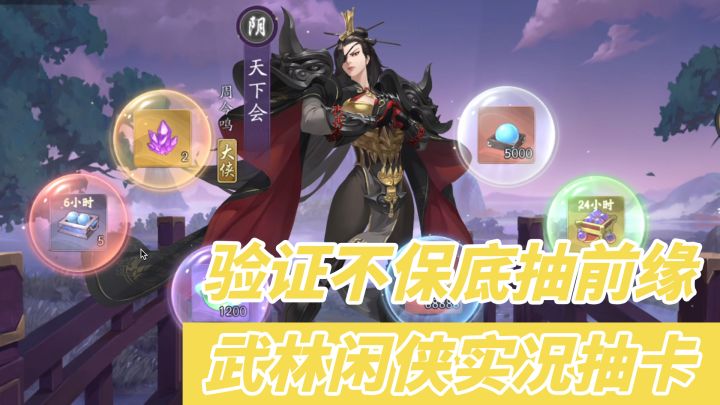 #我的2021年度游戏#验证不保底抽前缘!截图
