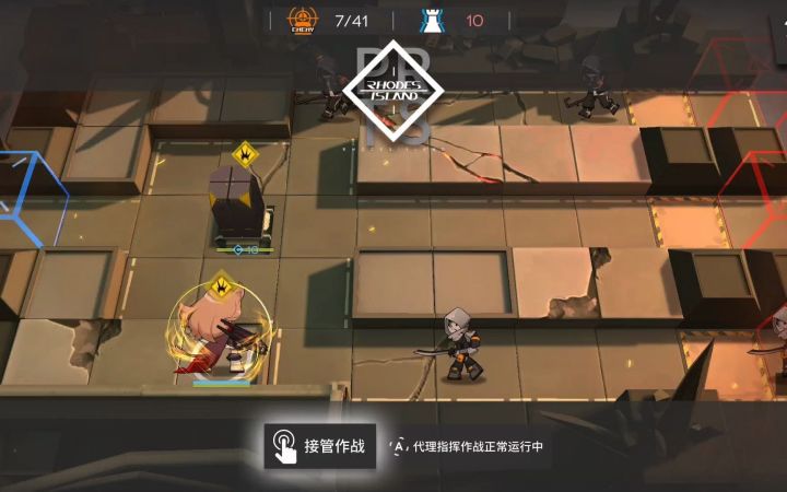 【明日方舟】刷石机—空弦截图
