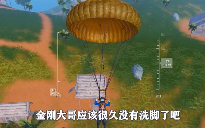 【和平精英】明月：金刚大哥不洗脚！MG3、三级装样样不缺！这是什么原理截图