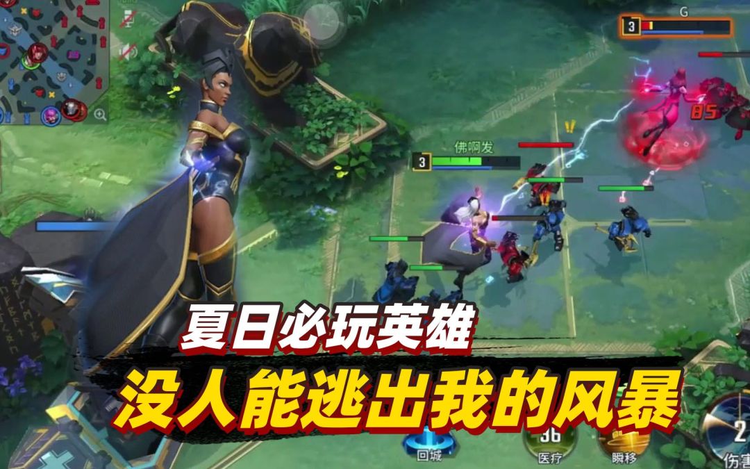 video-2070520
