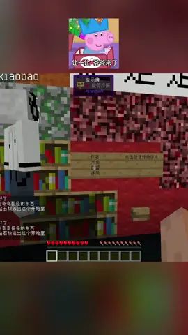 翔凯我的世界粉丝地图大冒险#我的世界大佬俱乐部截图