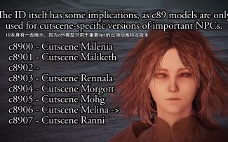 《艾尔登法环》米凯拉的戒指与圣树活葬