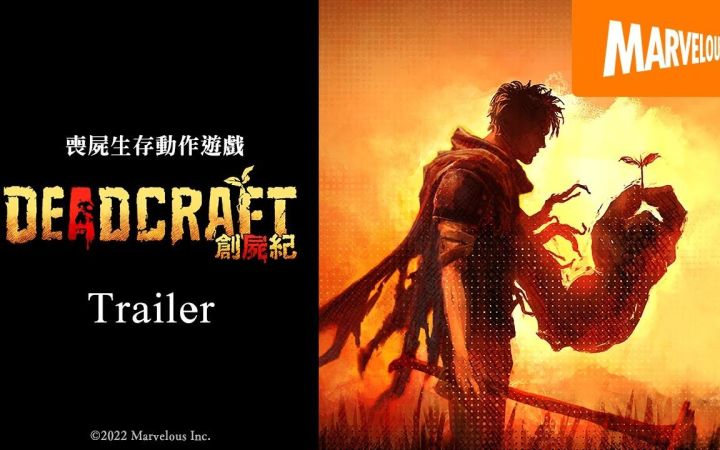 《创尸纪》(DEADCRAFT)中文版宣传影片截图