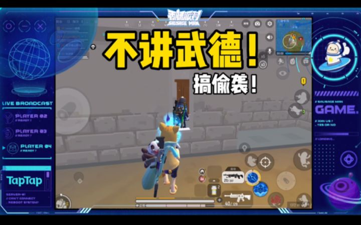 【山竹】竟然做出这种事？！臭不要脸！截图