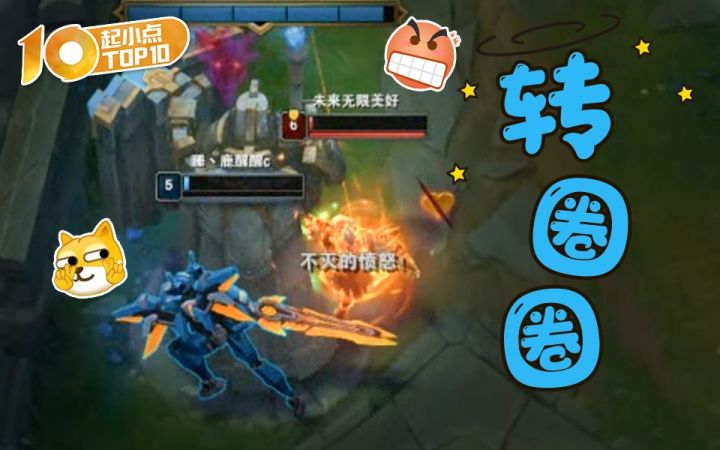 起小点TOP10VOL680 给蛮子买瓜子儿去！截图