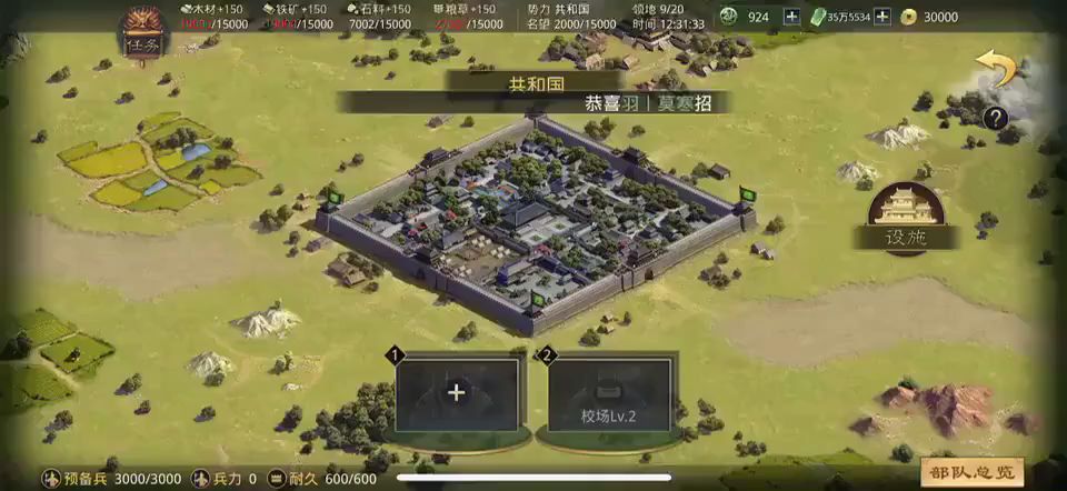 video-1447615