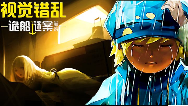 一款游戏、一部电影, 一个故事、一种感动!截图