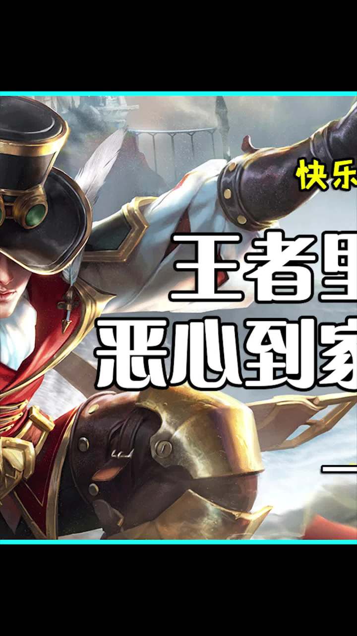 那推土机一点也不快乐 给我都撞懵了截图