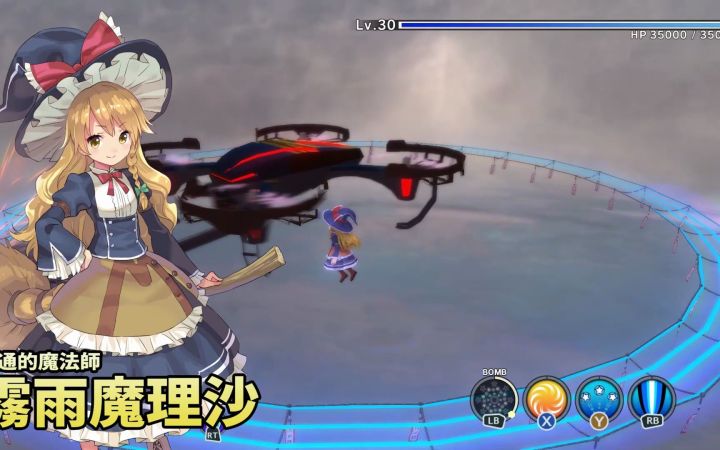 弹幕动作RPG《东方New World》实机游玩预告片截图