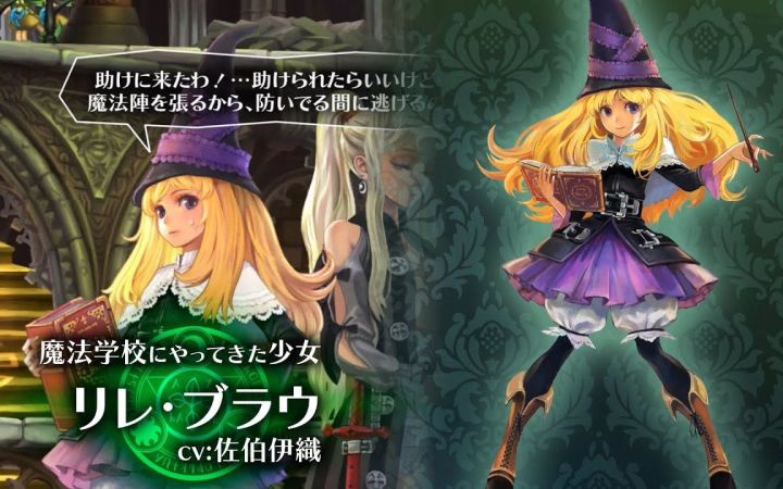 《格林魔书 OnceMore》宣传片第三弹“登场人物篇”截图