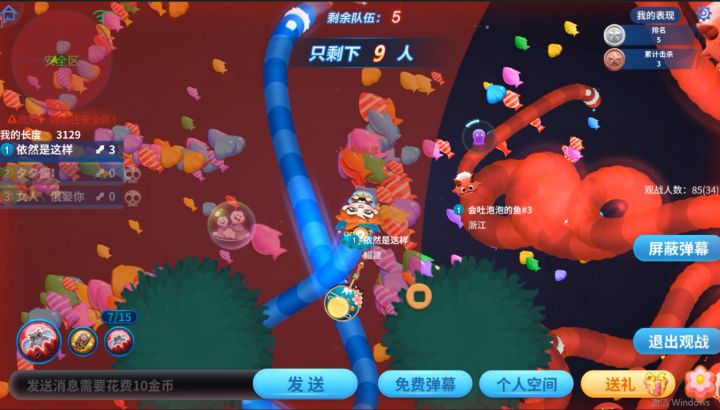 蛇蛇争霸：队友扛毒吃技能？没想到毒会这么疼扛不住吧截图