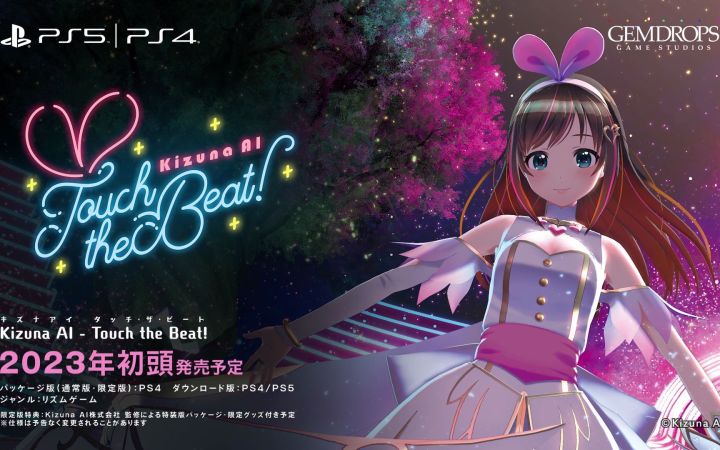 绊爱VR游戏《Kizuna AI: Touch The Beat!》宣传片公开 2023年发售截图