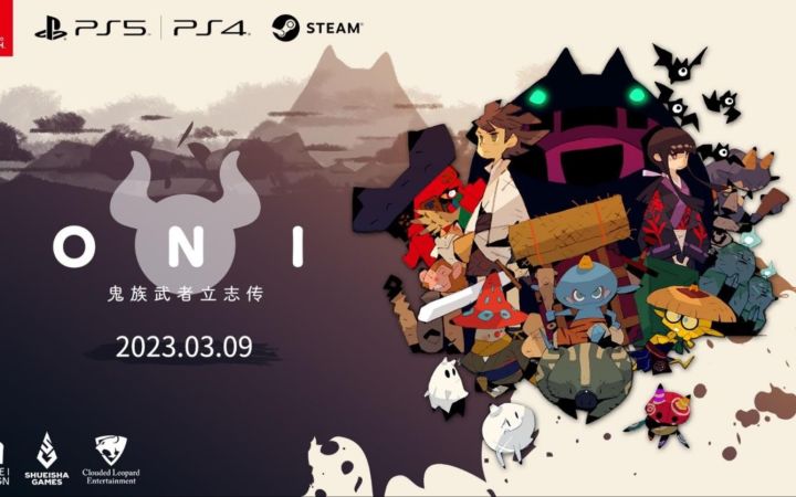 《ONI:鬼族武者立志传》第三支宣传视频公开截图