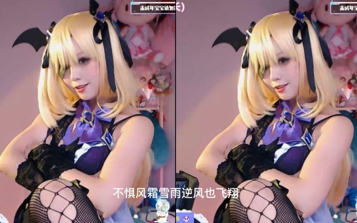 【小梓酱】《姐就是女王》 菲谢尔限定 直播跳舞录屏截图
