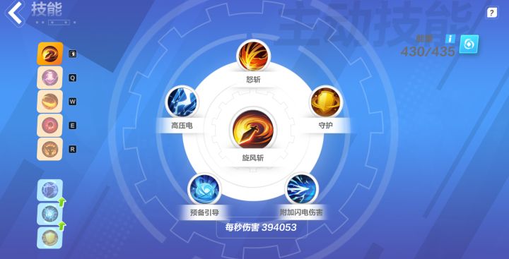 站撸万界（给BOSS刮痧）截图