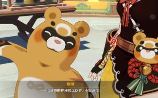 【原神】锅巴：人家是有名字的！