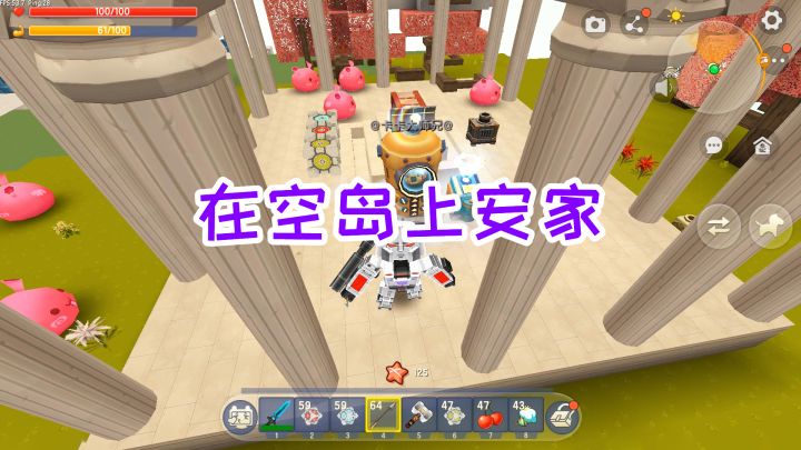 迷你世界魔方生存4:在空岛上安家,捣鼓新玩法去烈焰星打黑龙截图
