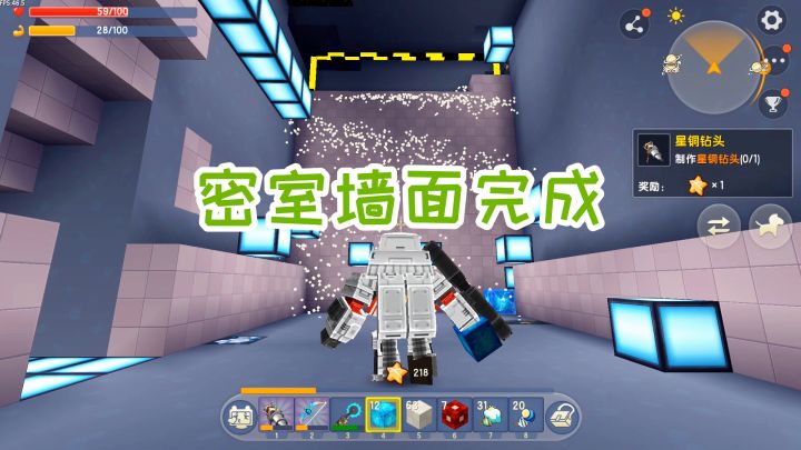 迷你世界：探索新世界121，利用蓝图，把密室几个墙面搞定了截图