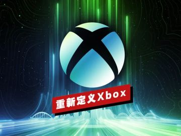Xbox 游戏与《战争机器：事变日》发布会将于 6 月 8 日举办