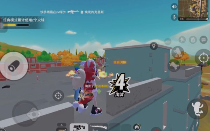 实力即为发言权截图