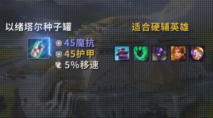 【转】【2.6版本装备介绍】截图