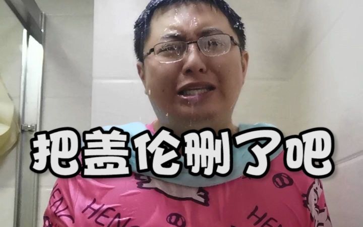 不会有人盖伦没拿过五杀吧 猜猜结局怎么样了TvT截图