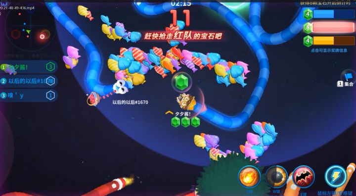 蛇蛇争霸：宝石大作战，小夕已经在尽力的抢夺宝石了！截图