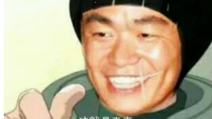 有大就开,这就是我的青春!截图