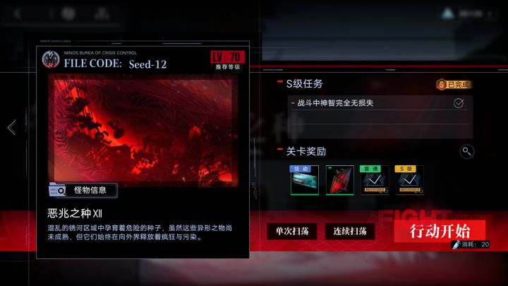 月卡党狂暴精粹(水晶)12关(沙海削弱后)截图